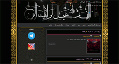 Desktop Screenshot of levaozzeynab.com