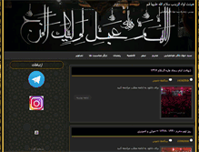 Tablet Screenshot of levaozzeynab.com